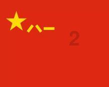 外星小怪大冒险