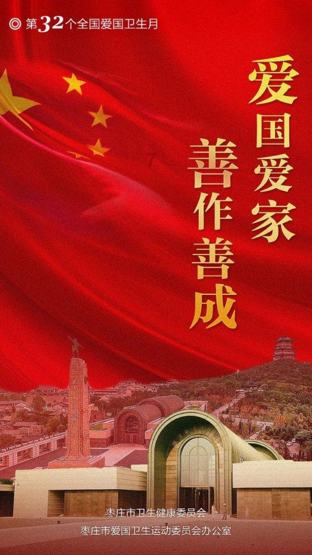 辽宁召开2024年全省教育工作会议